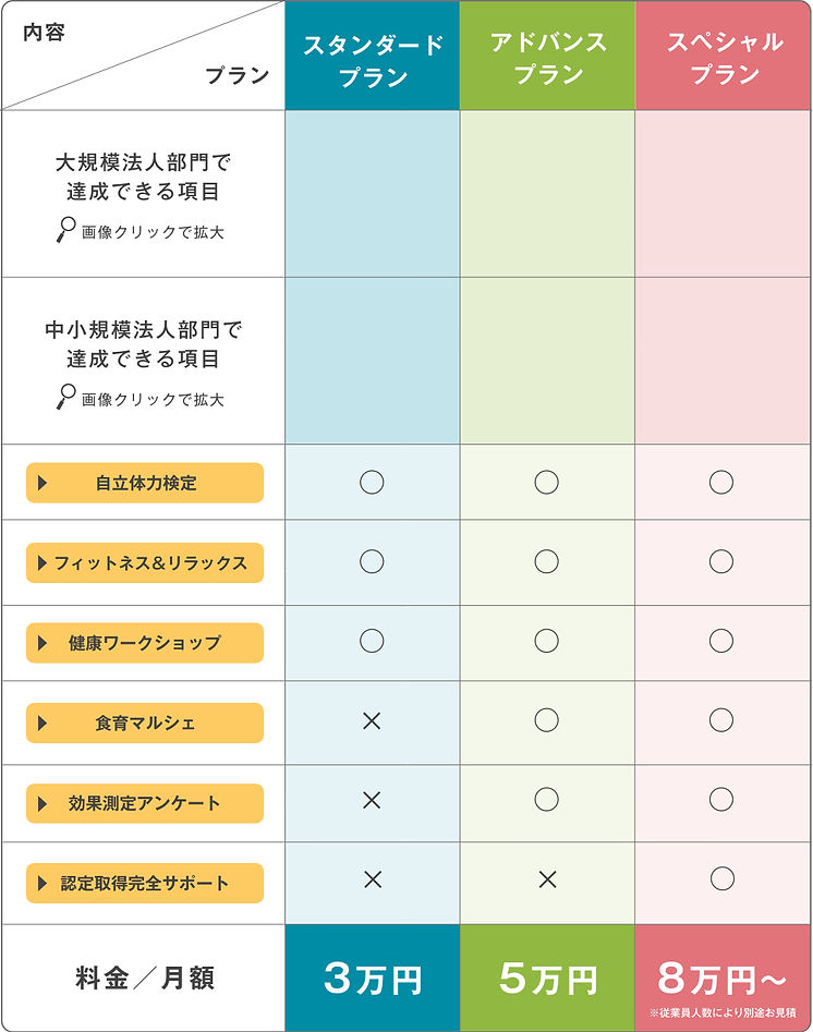 グループ 2491.jpg