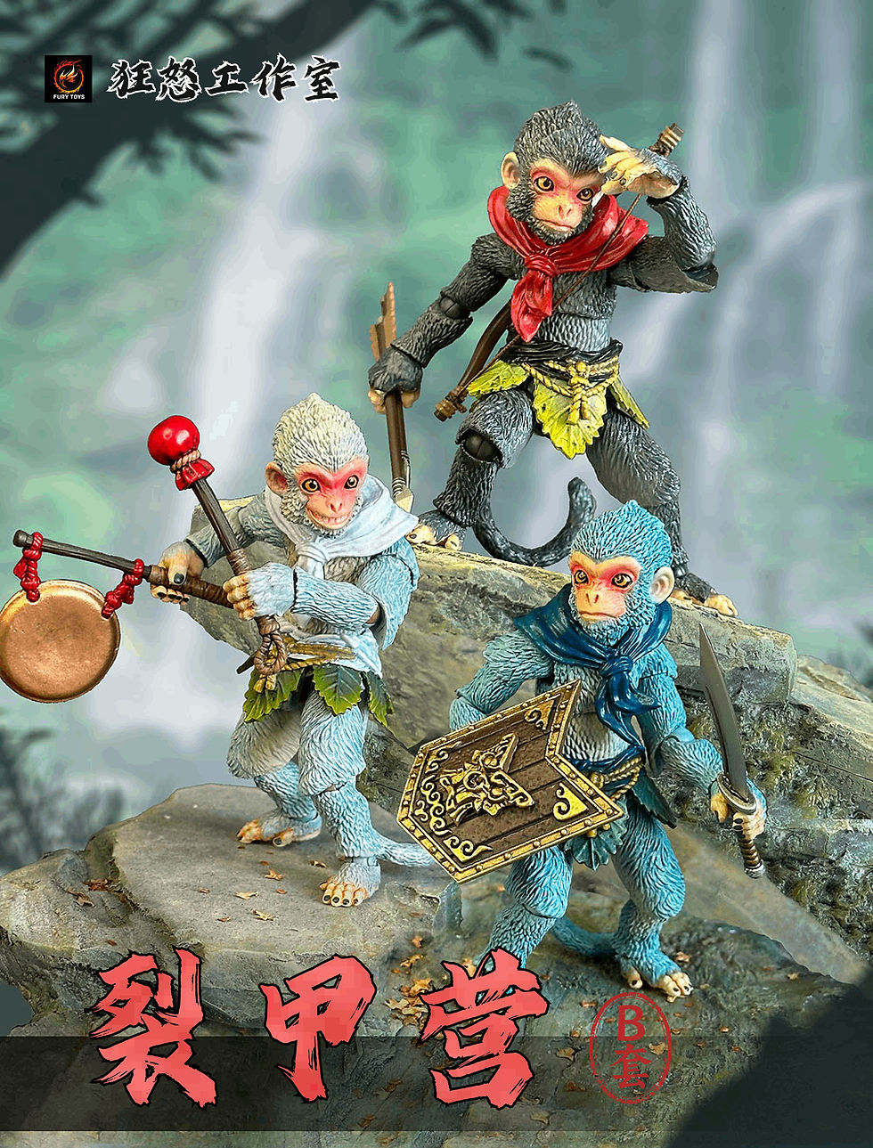 縮圖：Fury Toys 1/12 花果山小猴套裝