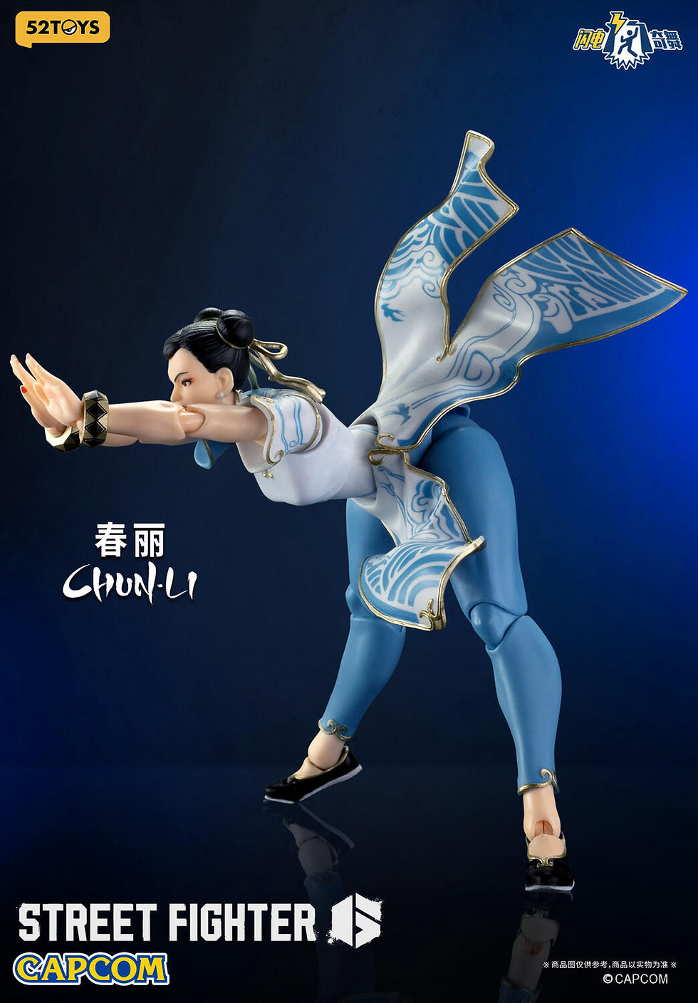 Thumbnail: 52Toys Lightning Dance 1/12 Street Fighter 6 - Chun Li (Outfit 1)