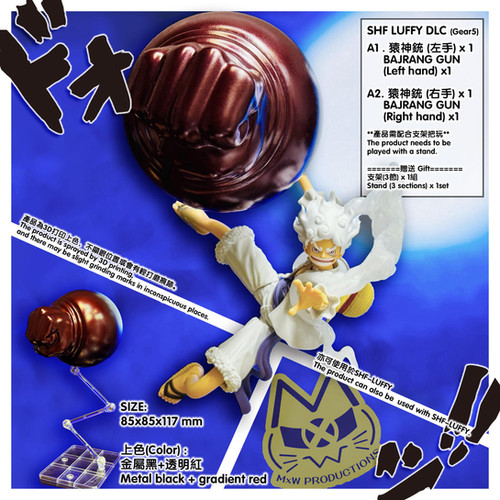 LUFY SHOPさま専用 shfop-monkey-d-luffy-g5v-01.jpg