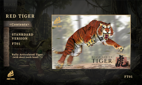 Fury Toys 1/12 Tiger (Standard Version) | 玩具箱Toy Box