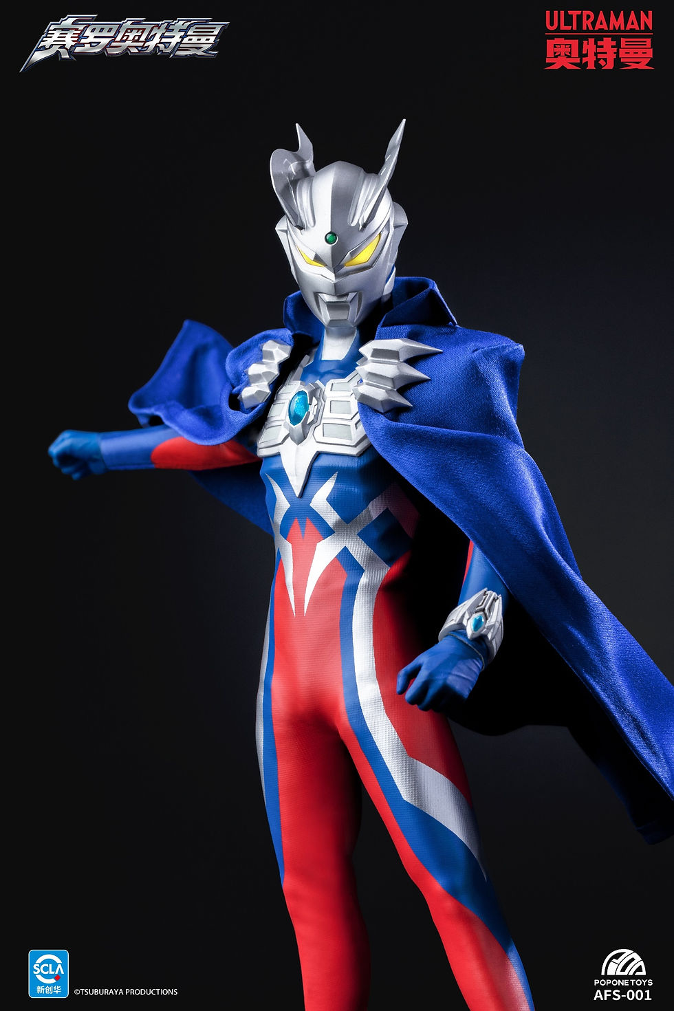 Thumbnail: POPONE TOYS 1/12 Ultraman Zero AFS001