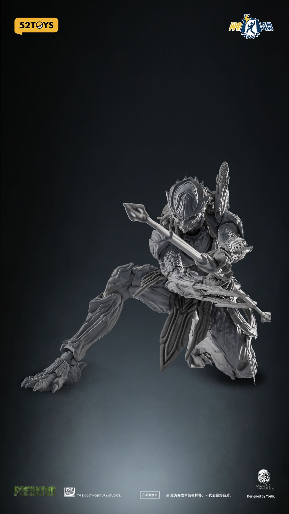 Thumbnail: 52Toys x Lightning Dance 1/12 Predator