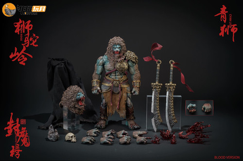 Nottaa Collection 1/12 封魔榜- 獅駝岭青獅| 玩具箱Toy Box