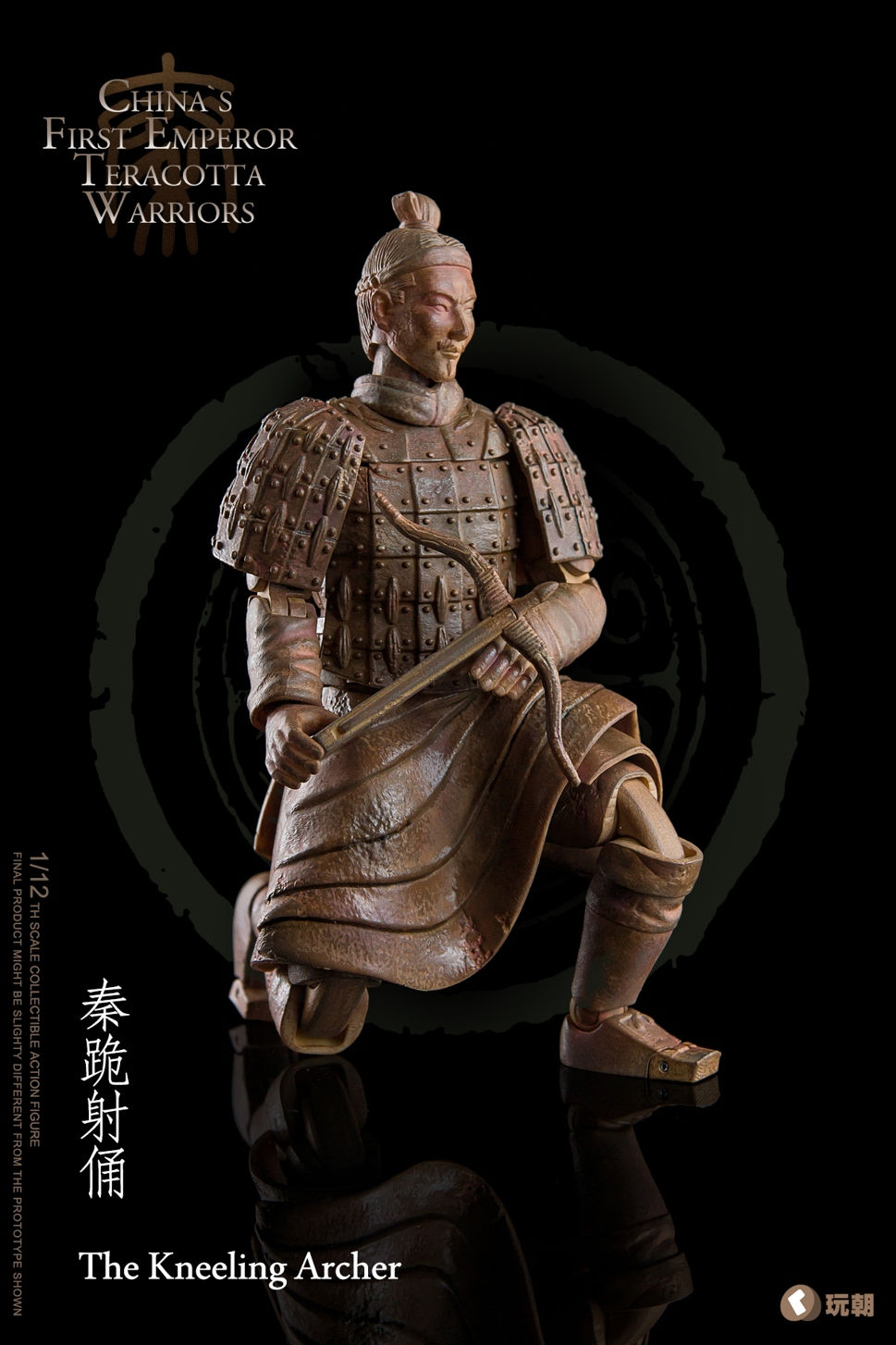 Thumbnail: Keep Going 1/12 Terracotta Warrior 2.0 (Standard Ver.)