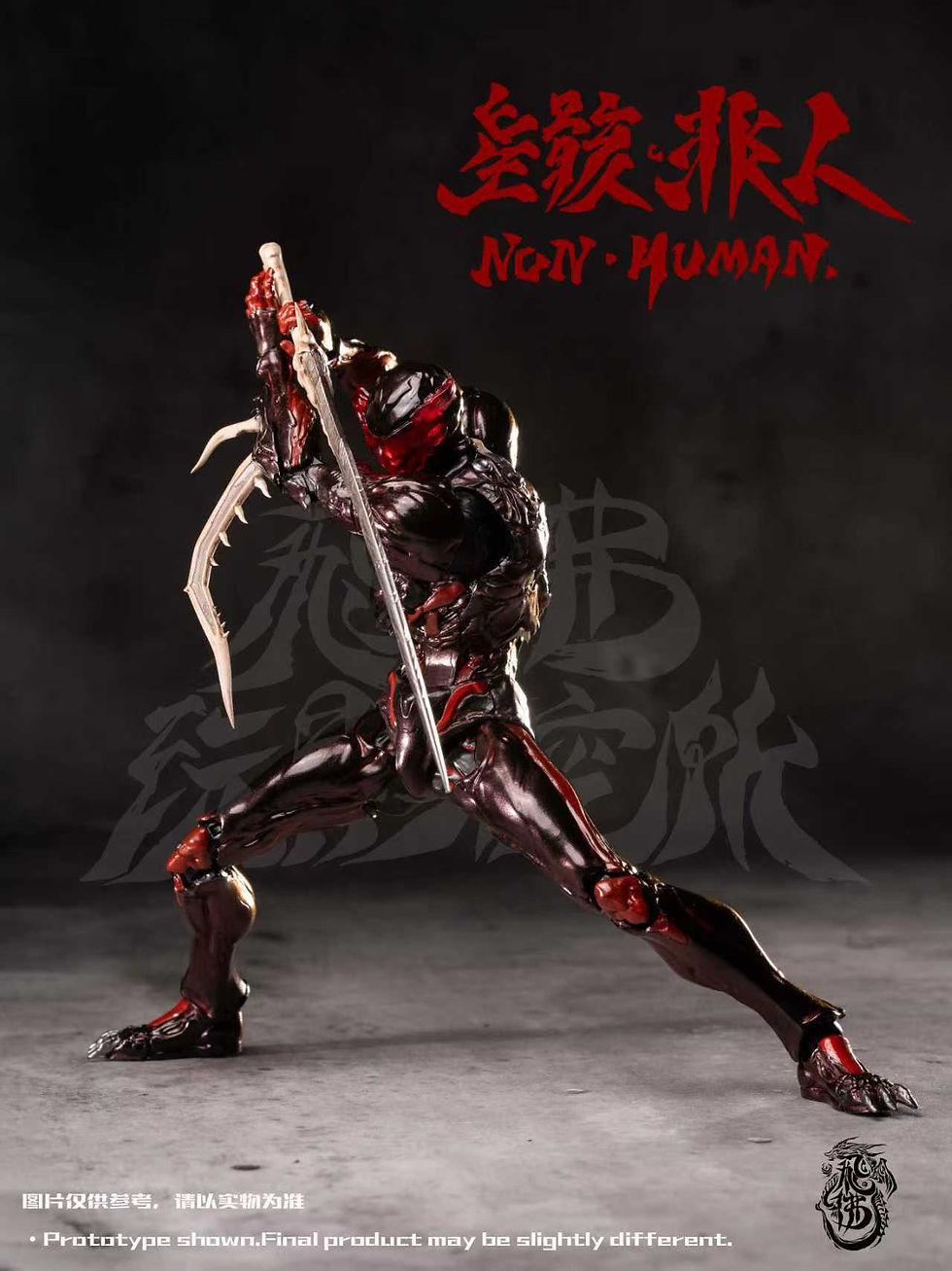 Thumbnail: FeiFo Toys 1/12 《DESOLATION》Series  - "Star Corpse Non-Human"