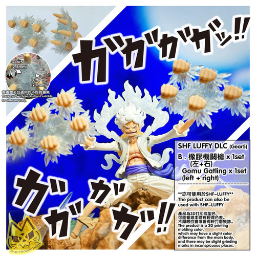 LUFY SHOPさま専用 S.H.Figuarts World Collectable Figure × S.H.Figuarts MONKEY.D