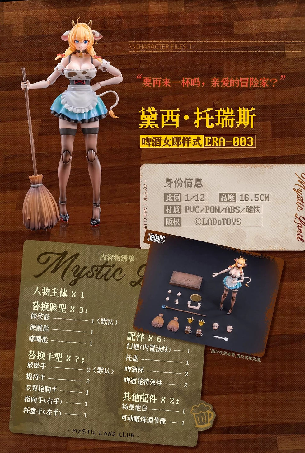Thumbnail: LaDoToys 1/12 Daisu Taurus (Waitress Ver.) ERA-003