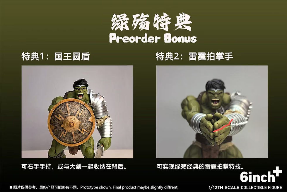 縮圖：6inch+ 1/12 綠殤 Green Scar GS001