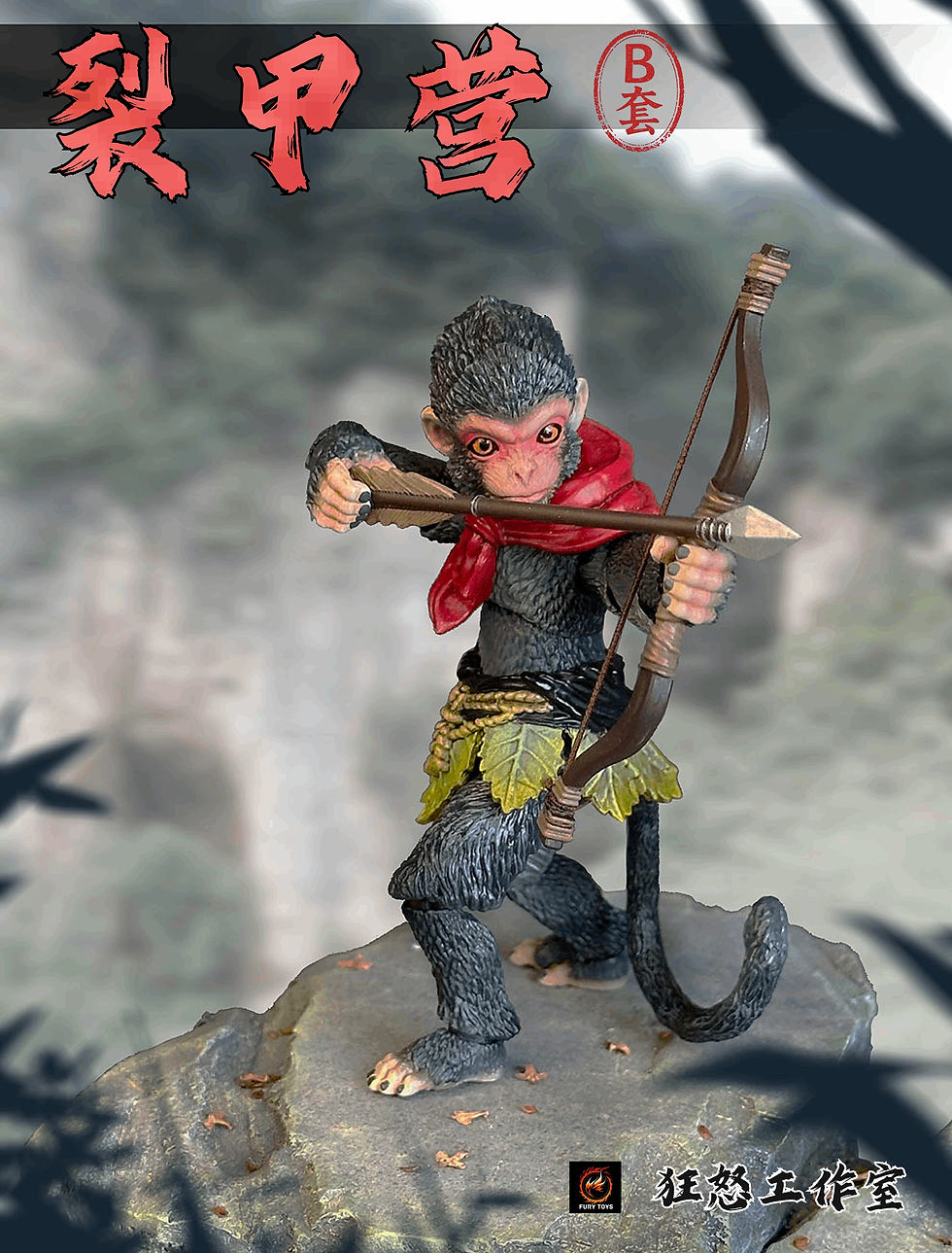縮圖：Fury Toys 1/12 花果山小猴套裝
