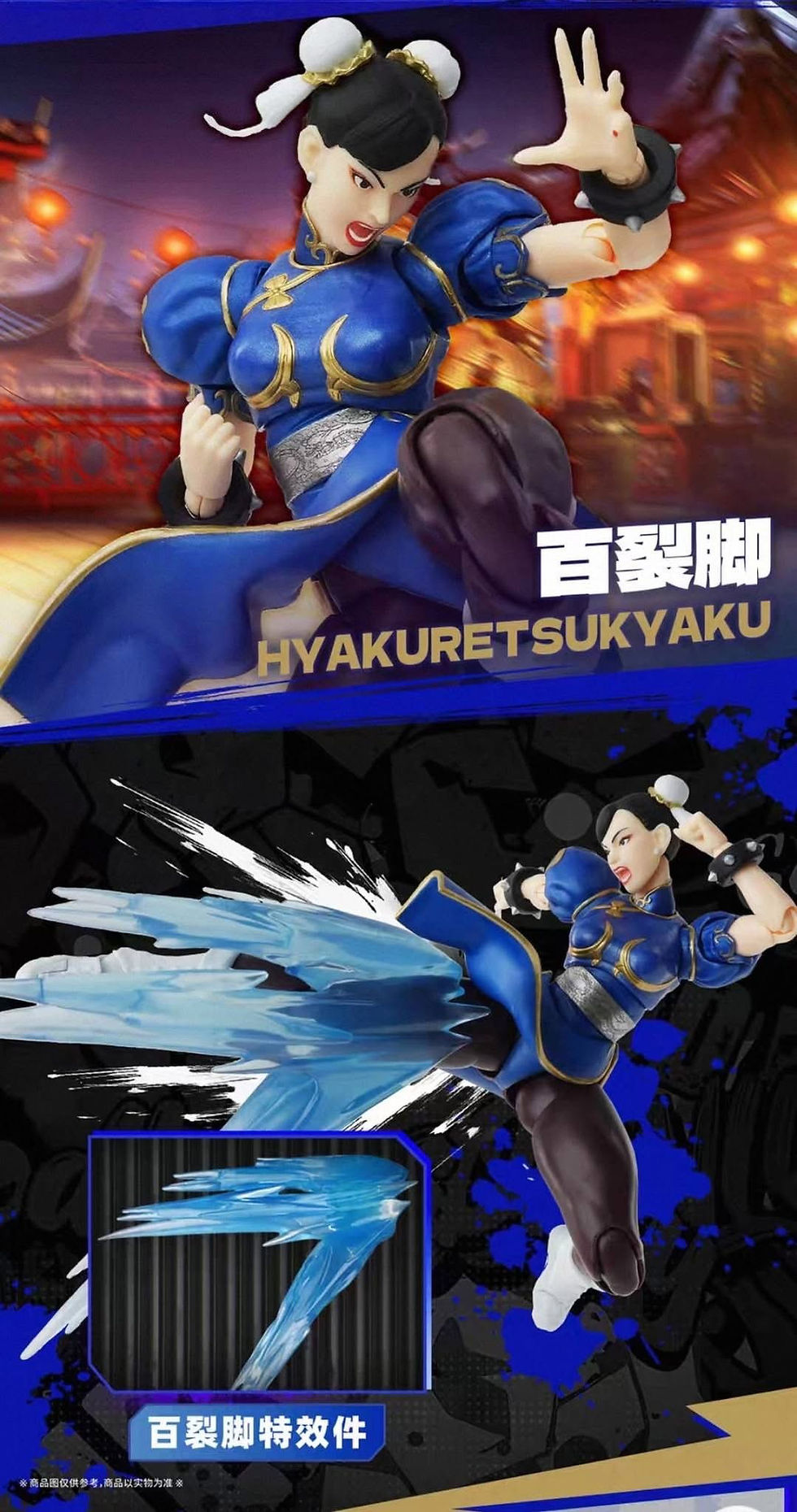 縮圖：52Toys 閃電奇舞 1/12 Street Fighter 6 - Chun Li (Outfit 2)