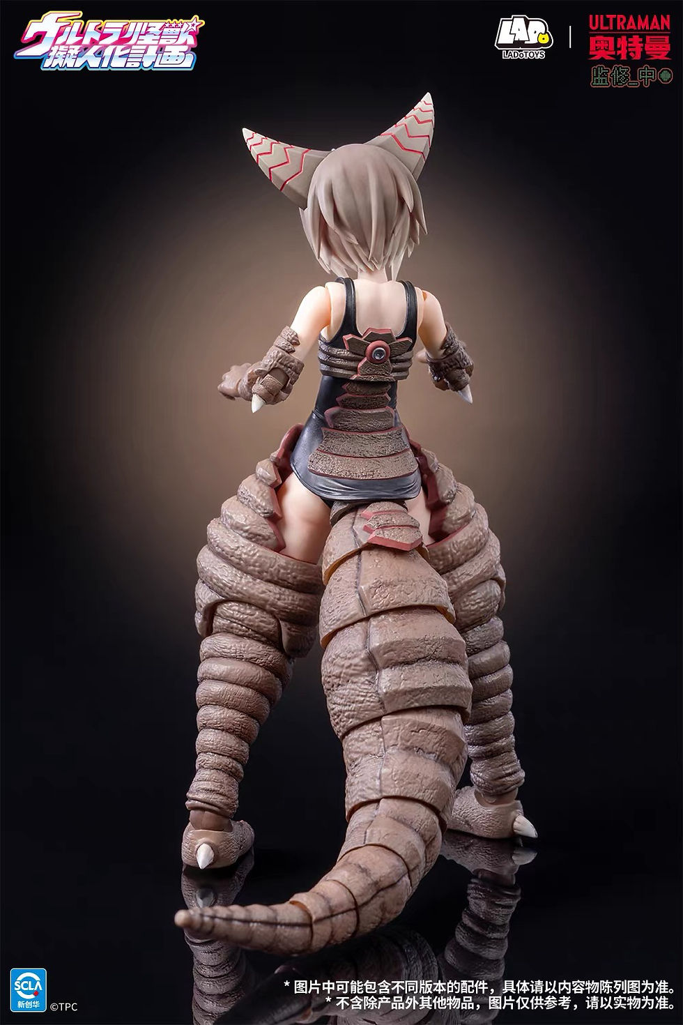 縮圖：LaDoToys 1/12 奧特怪獸擬人化計畫 古代怪獸 哥莫拉 (DX版)