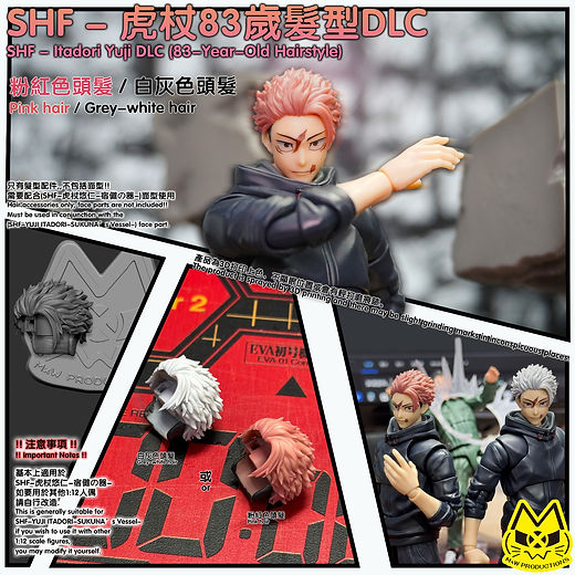 MxW Workshop 1/12 SHF Yuji Itadori DLC (83 Years Old Hairstyle