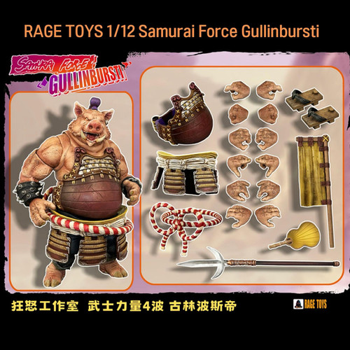 rage toys1/12 戦国 忍者 亀 弩弓マスター可動 フィギュアセット Ragetoys- 1/12 Samurai Summer