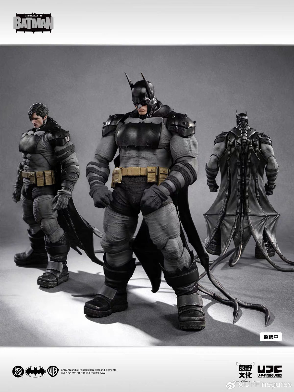 U.P.Finegures (LPZZ) 1/12 Absolute Batman