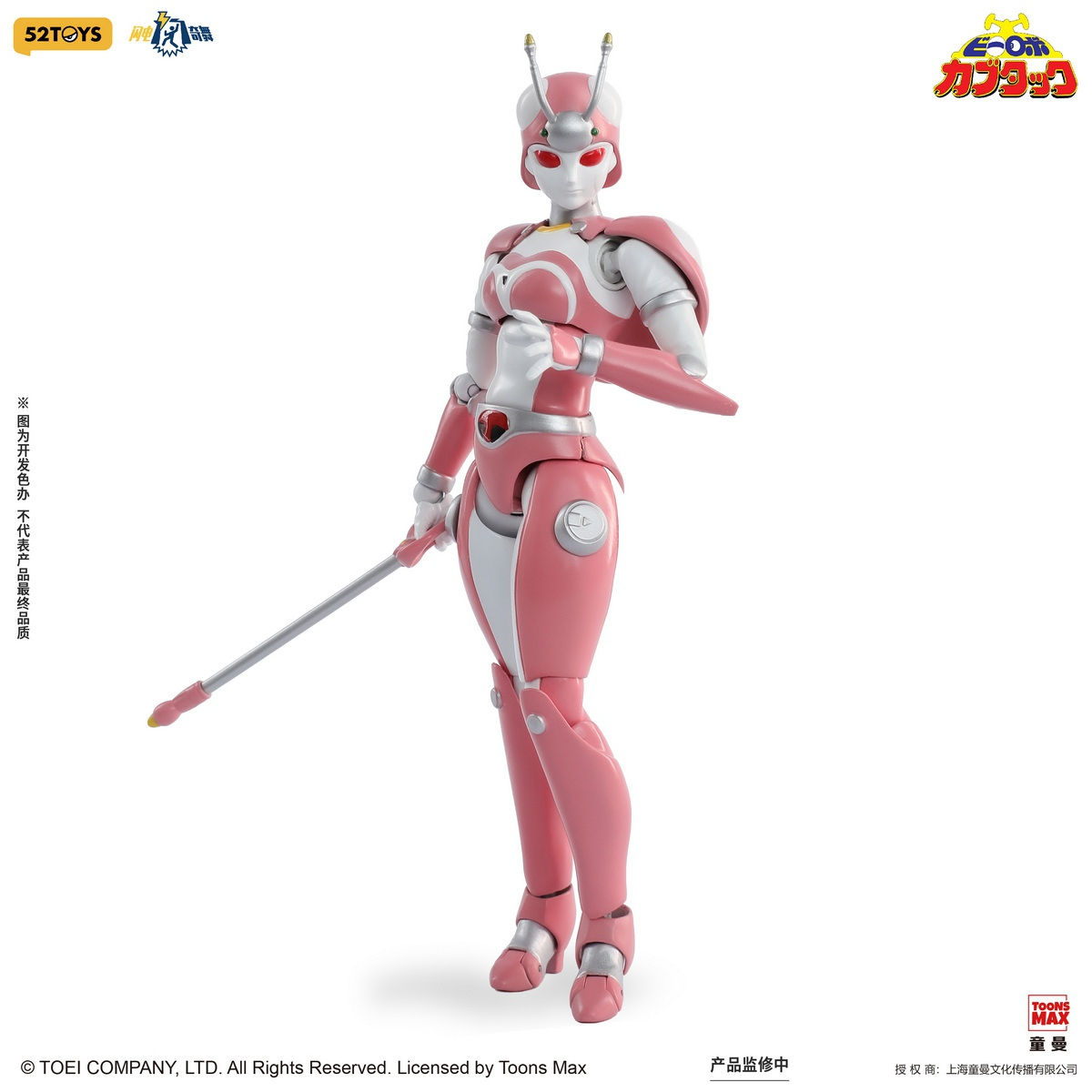 52Toys 閃電奇舞 1/12 鐵甲小寶 - 田德莉娜