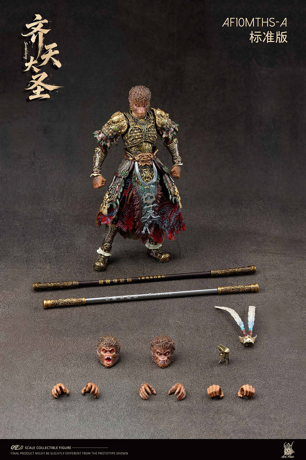 縮圖：AceFigz 1/12 齊天大聖孫悟空 (標準版) AF10MTHS-A