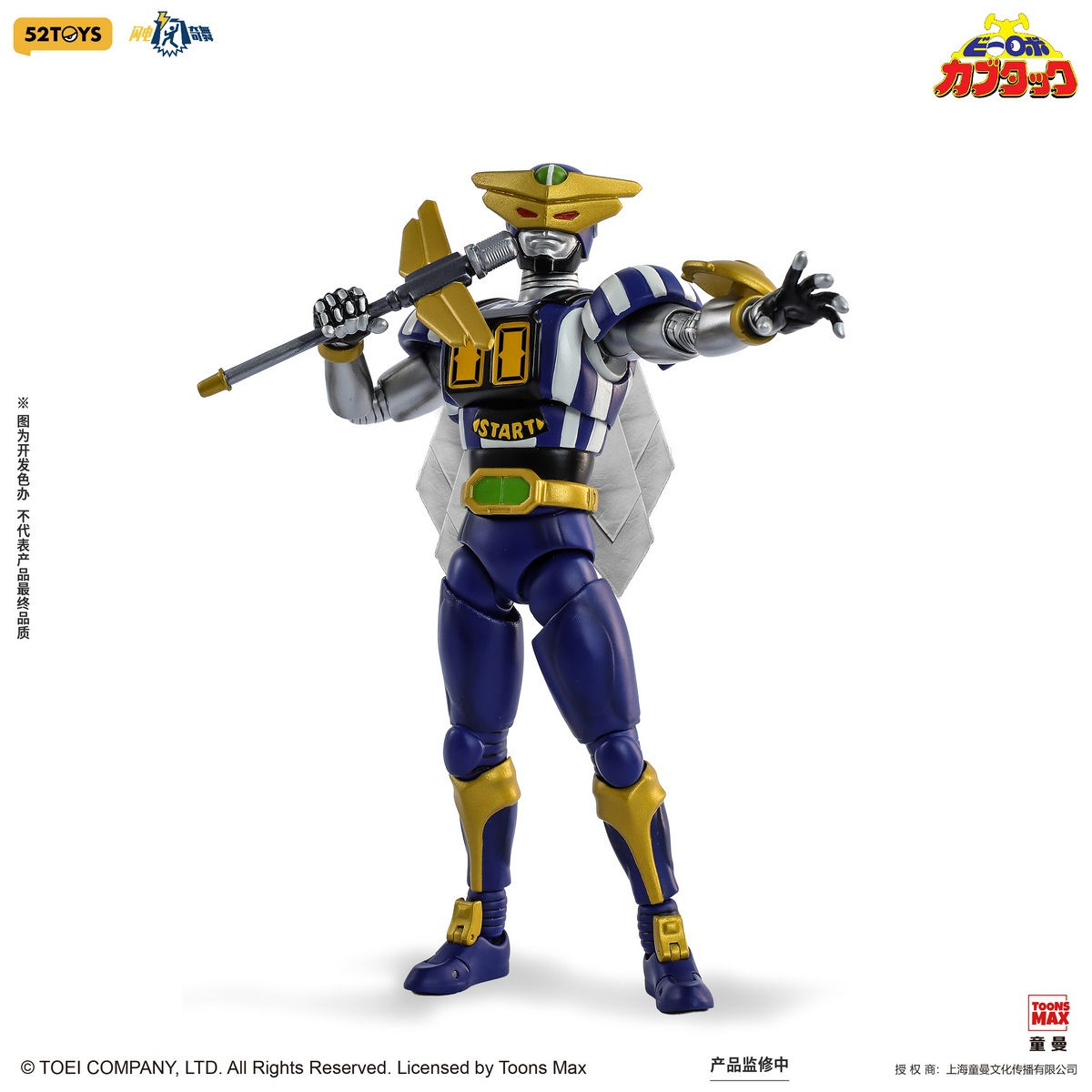 52Toys x Lightning Dance 1/12 B-Robo Kabutack - Captain Tomborg