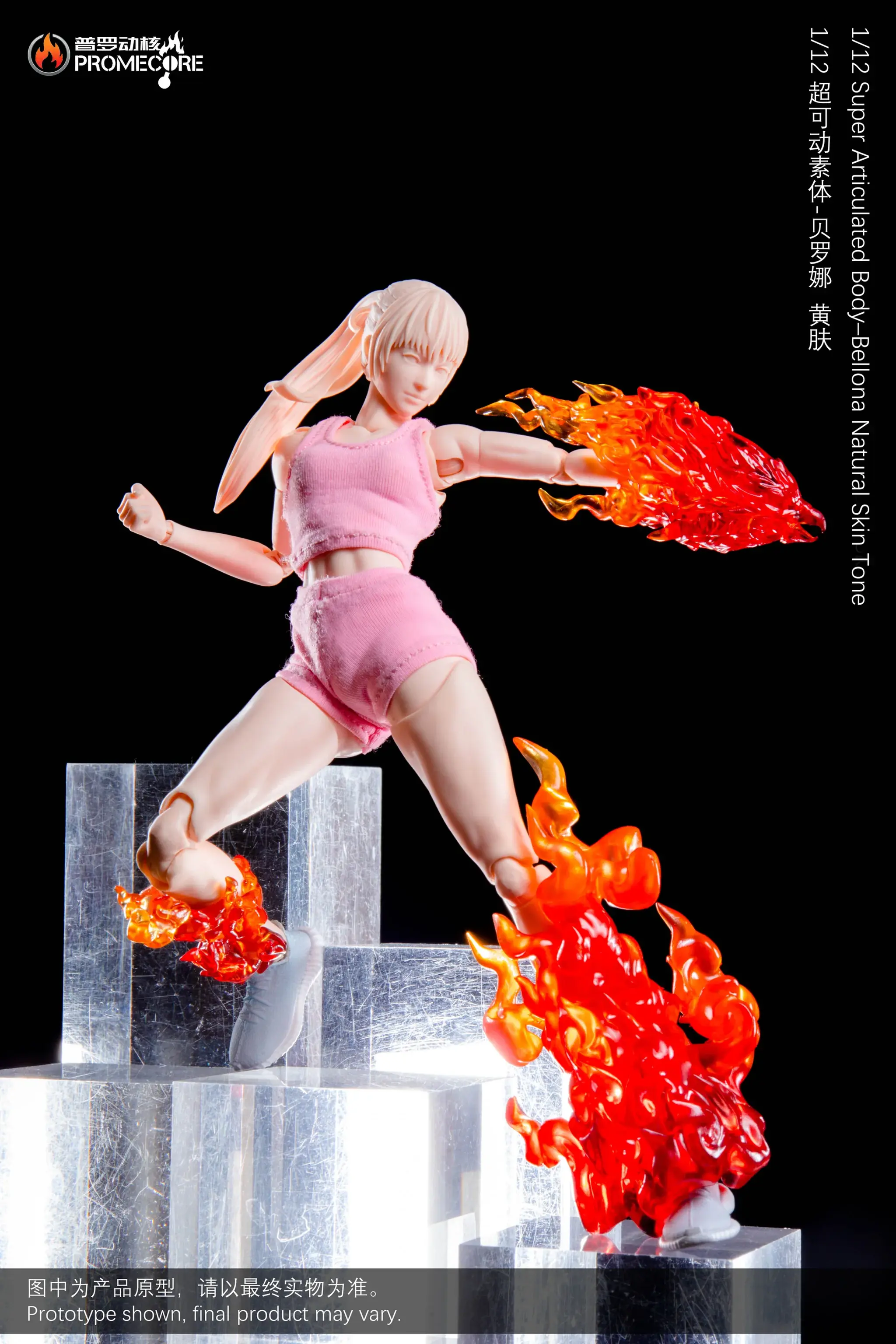 Promecore 1/12 Bellona