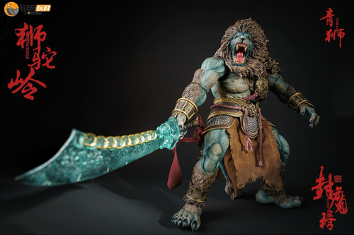Nottaa Collection 1/12 封魔榜- 獅駝岭青獅| 玩具箱Toy Box