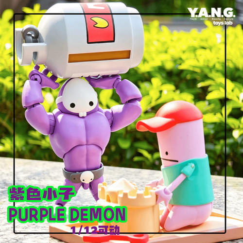 Tim Tsui DaTeamBronx 紫ファー ソフビ フィギュア 香港トイ Yang toys lab 1/12 Purple Demon | 玩具箱Toy Box