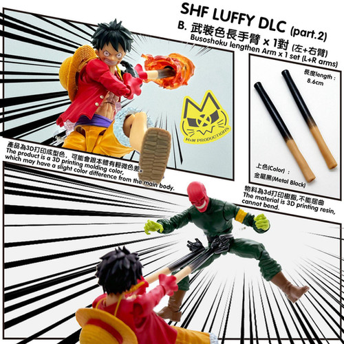 LUFY SHOPさま専用 MxW Workshop 1/12 Luffy/Zoro/Sanji/Yamato DLC (Reissue) | 玩具箱