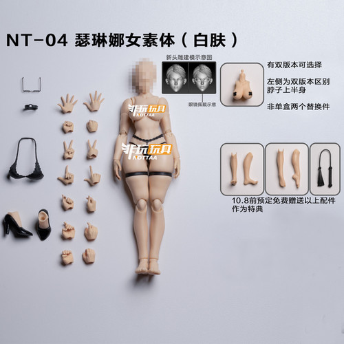 Nottaa Collection 1/12 Female Body - Xiao Fang/Selina NT-04 | 玩具