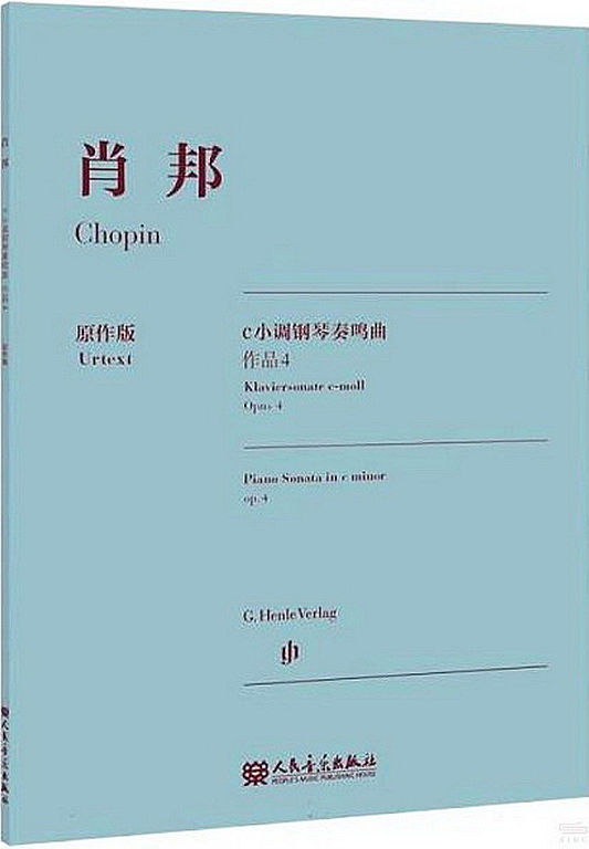 肖邦:C小调钢琴奏鸣曲作品(4)(原作版)