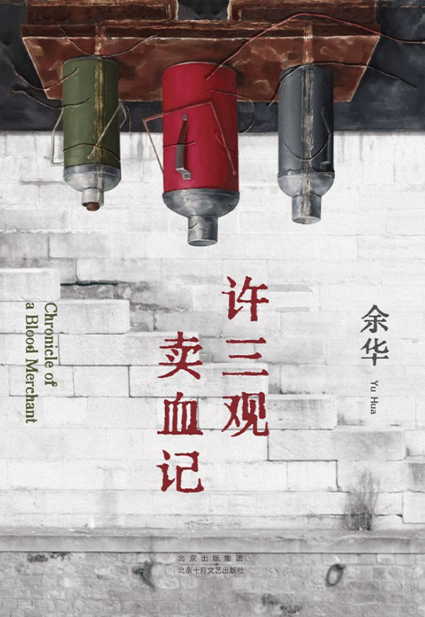 人氣暢銷書| Eastern Bookstore 人氣暢銷書| Eastern Bookstore