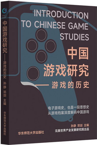 【貴重資料】中国語資料叢刊 貴重資料】中国語資料叢刊