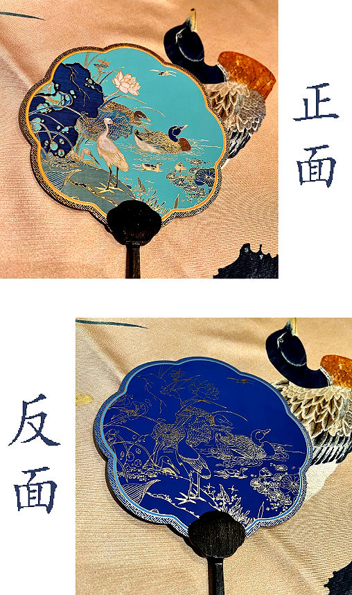 Thumbnail: 缂丝莲塘乳鸭圖团扇