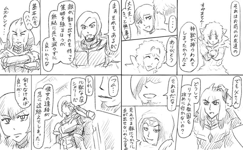 c3_1派兵出陣3.jpg