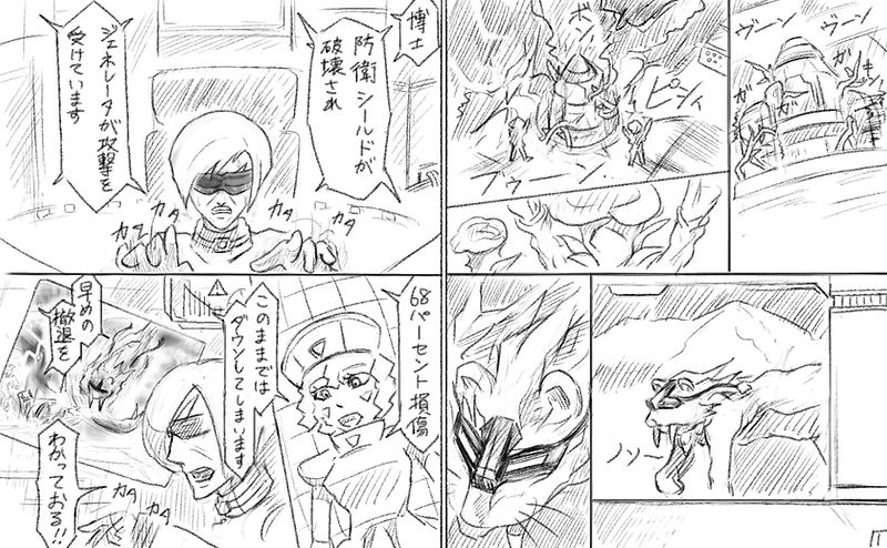 c3_5エイトペイン覚醒1.jpg