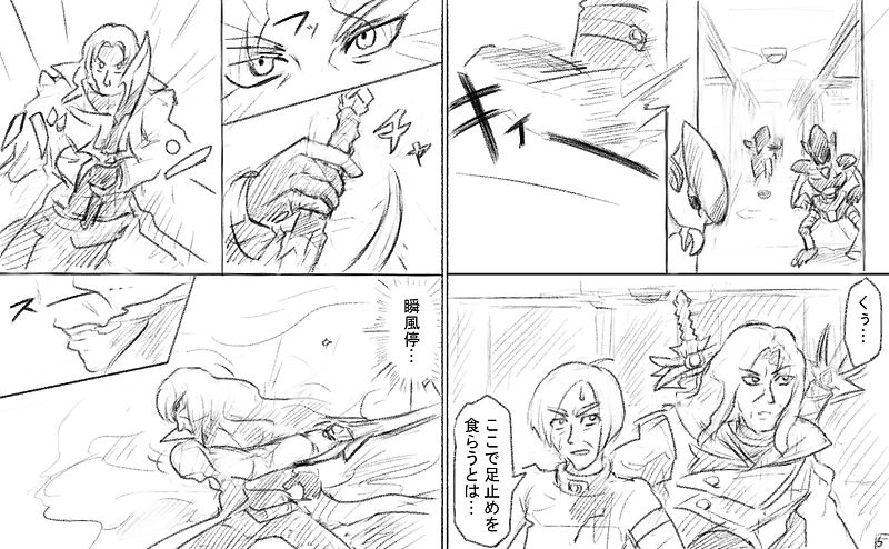 c4_2心無き友人5.jpg