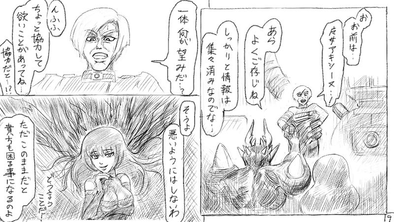 d6博士9.jpg