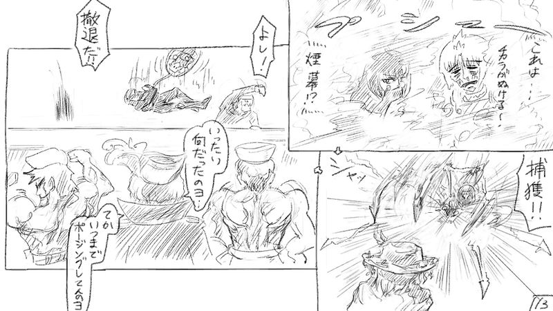 d4船の旅13.jpg