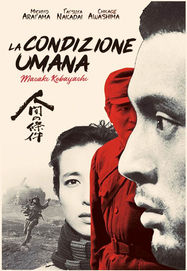 1959 La condizione umana.jpg