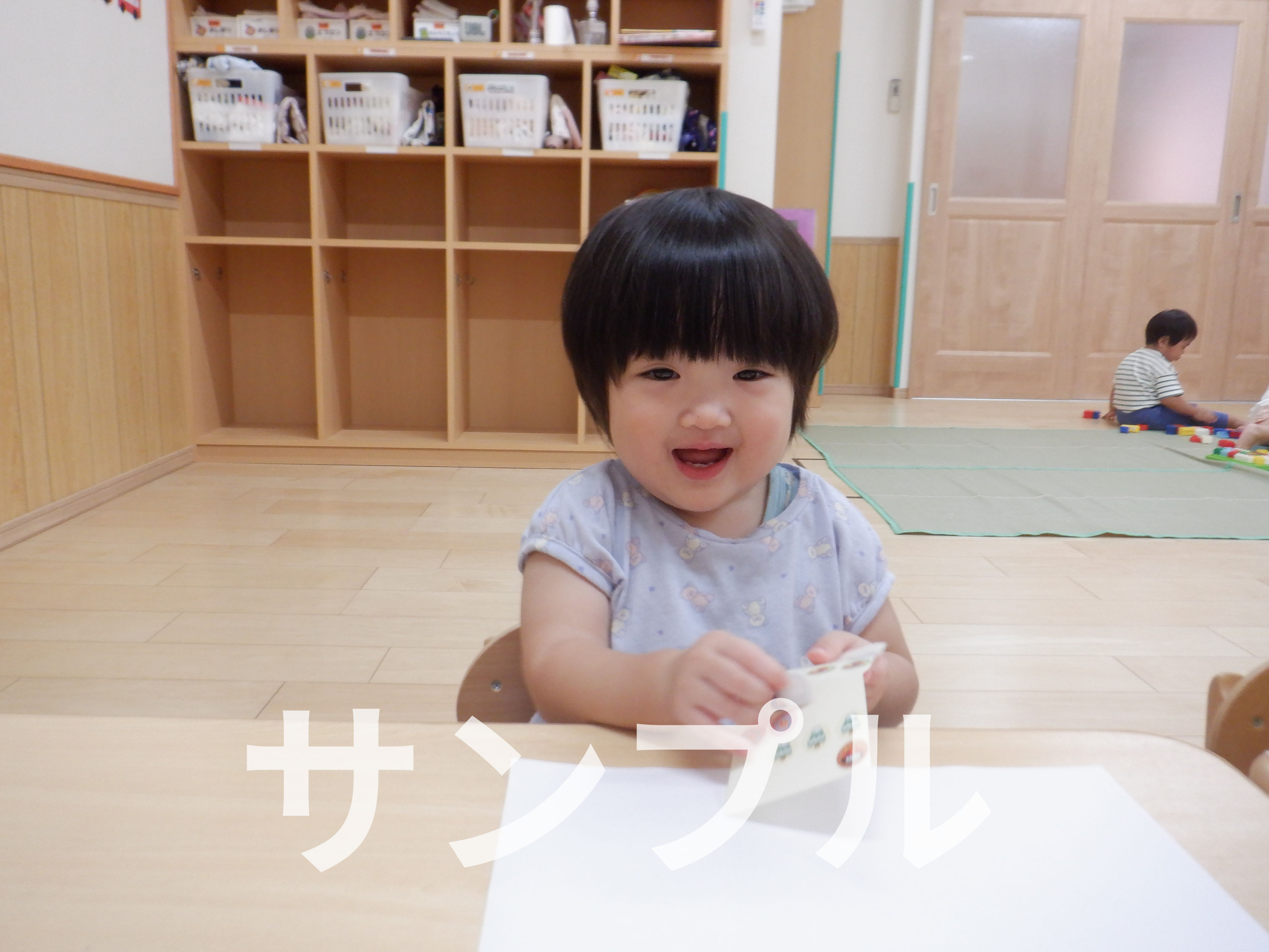 たんぽぽ組7~9月(80)