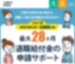 LPサイト制作