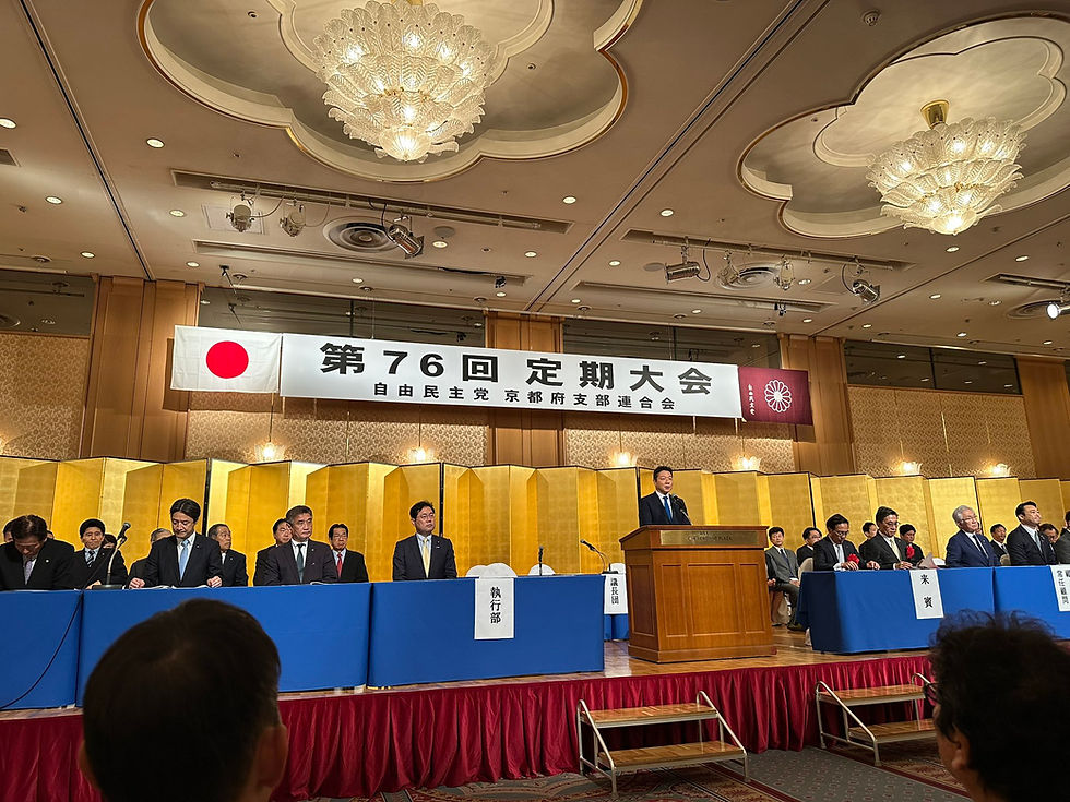 京都府連 定期大会に出席