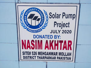WhatsApp Image 2021-04-06 at 7.43.49 AM