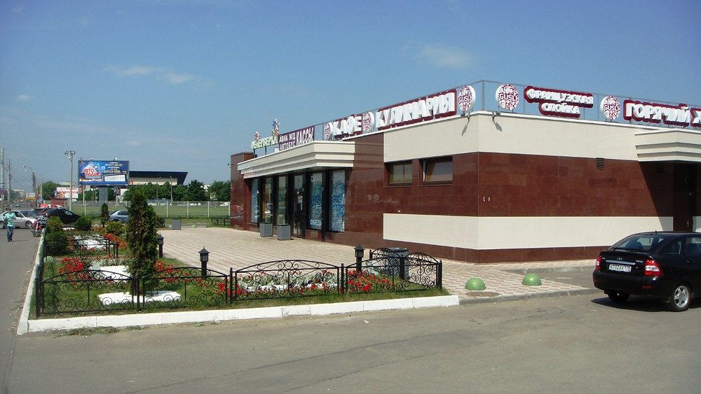 Павильон на Бухарестской улице, 66-1