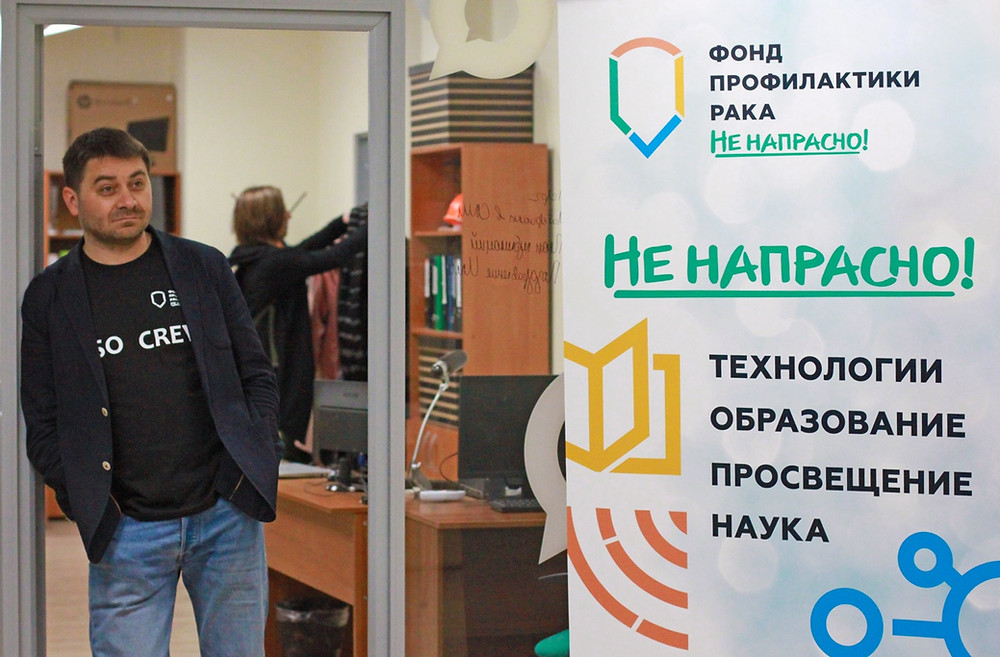 Фонд "Не напрасно" стоял у истоков создания Школы
