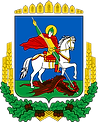 1024px-Coat_of_Arms_of_Kiev_Oblast.svg.p