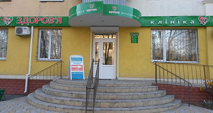 Clinic.jpeg