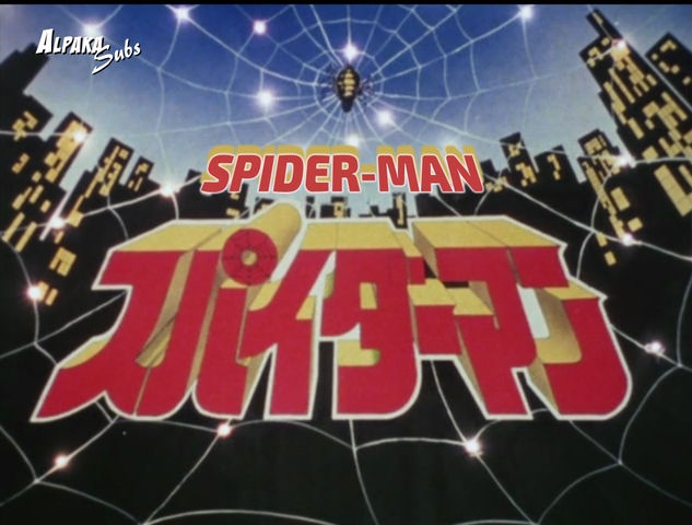 [APK] Toei Spider-Man - 23.mkv_20230106_200613.903.jpg