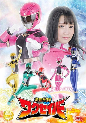 Wakusaver_edited.jpg