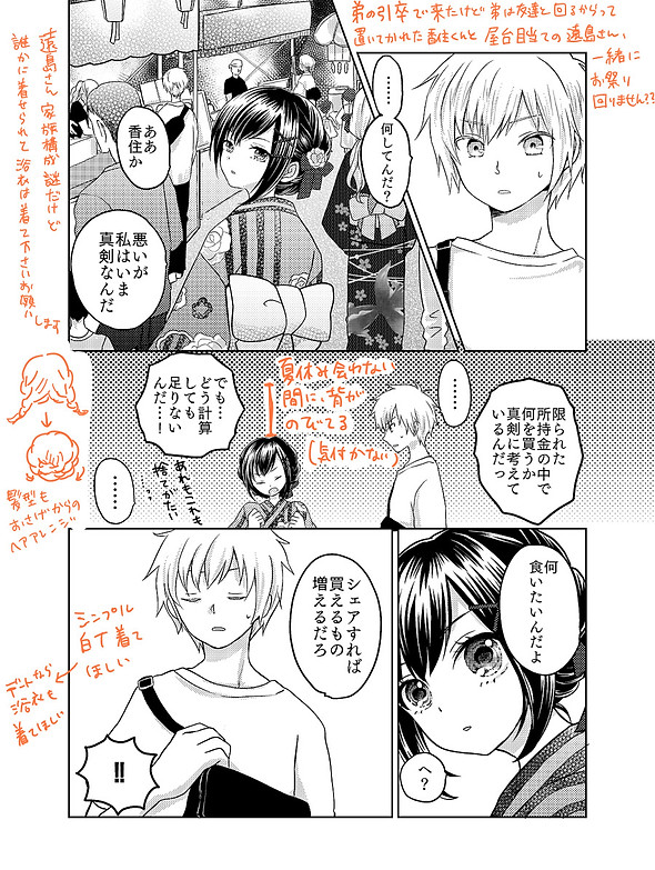 7E4ABFFE-E463-4C6D-88A6-D766C89490D6.jpeg