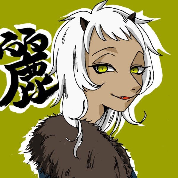 麗（うれる）