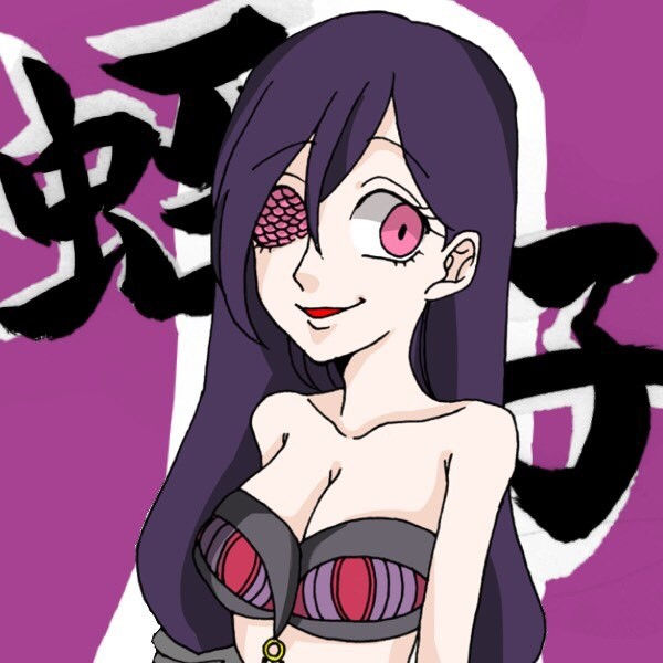 蛭子（ひるこ）